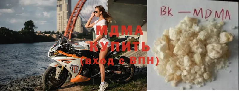 МДМА молли Исилькуль