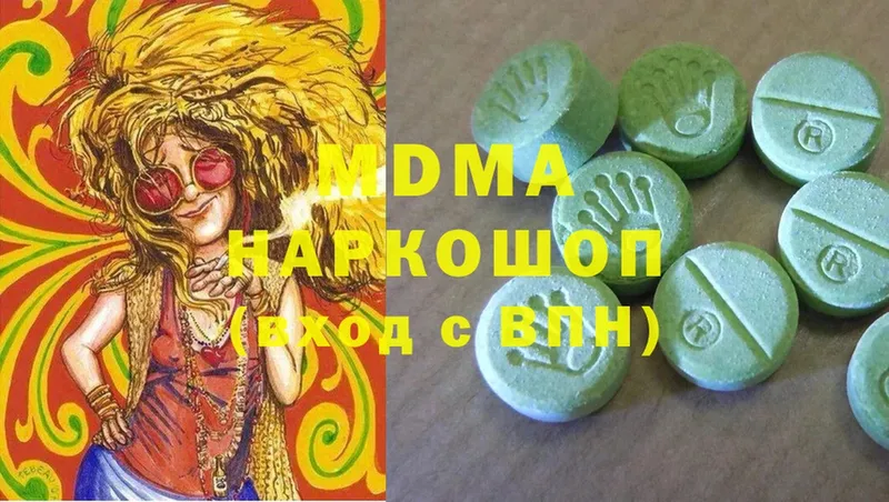 MDMA кристаллы  Исилькуль 