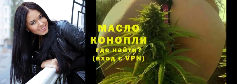 МЕГА ссылки  Исилькуль  ТГК гашишное масло 